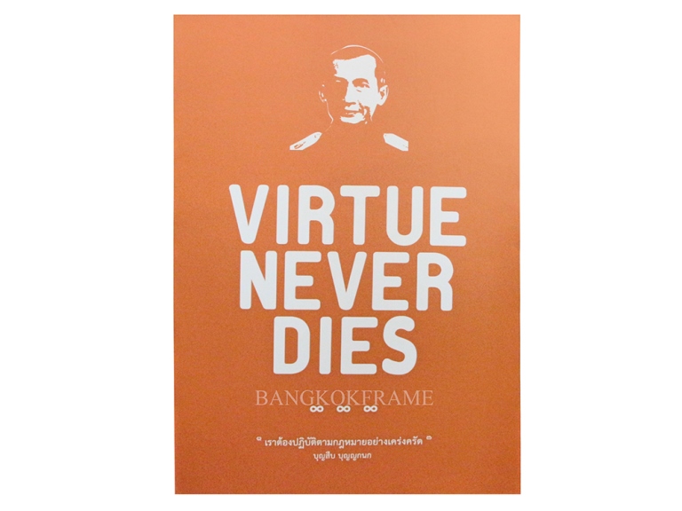 กรอบลอย